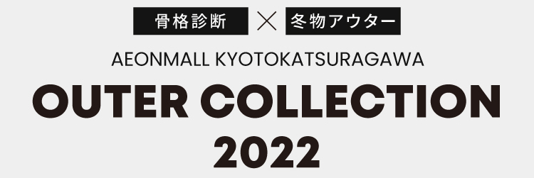 OUTER COLLECTION 2022 TITLE